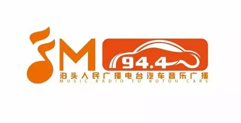 泊头.jpg