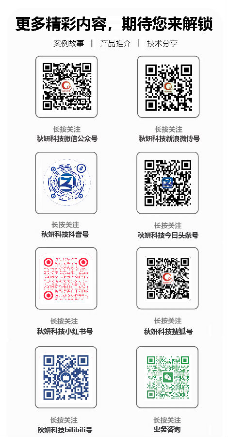 二维码（0）.png