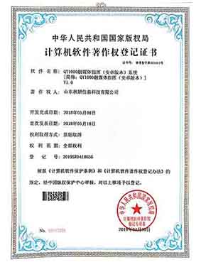 QY1000融媒体指挥.jpg