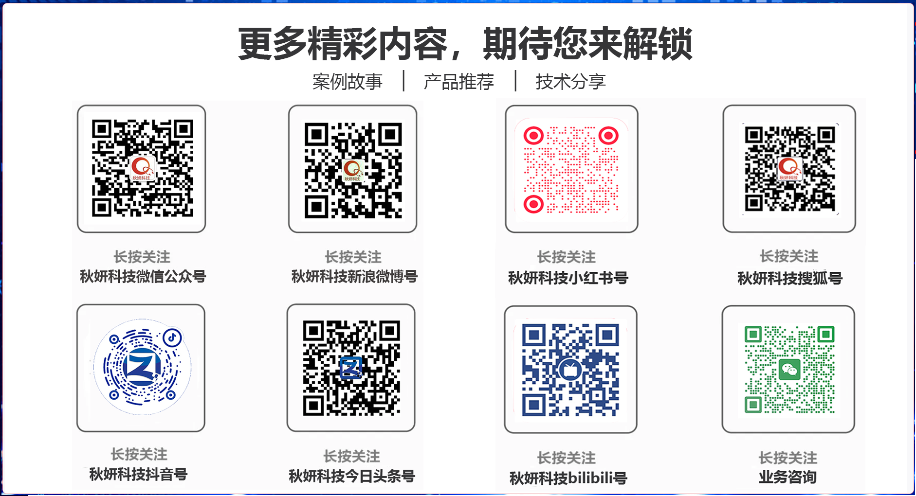 1770890942503186.png