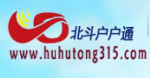 户户通畅业网站